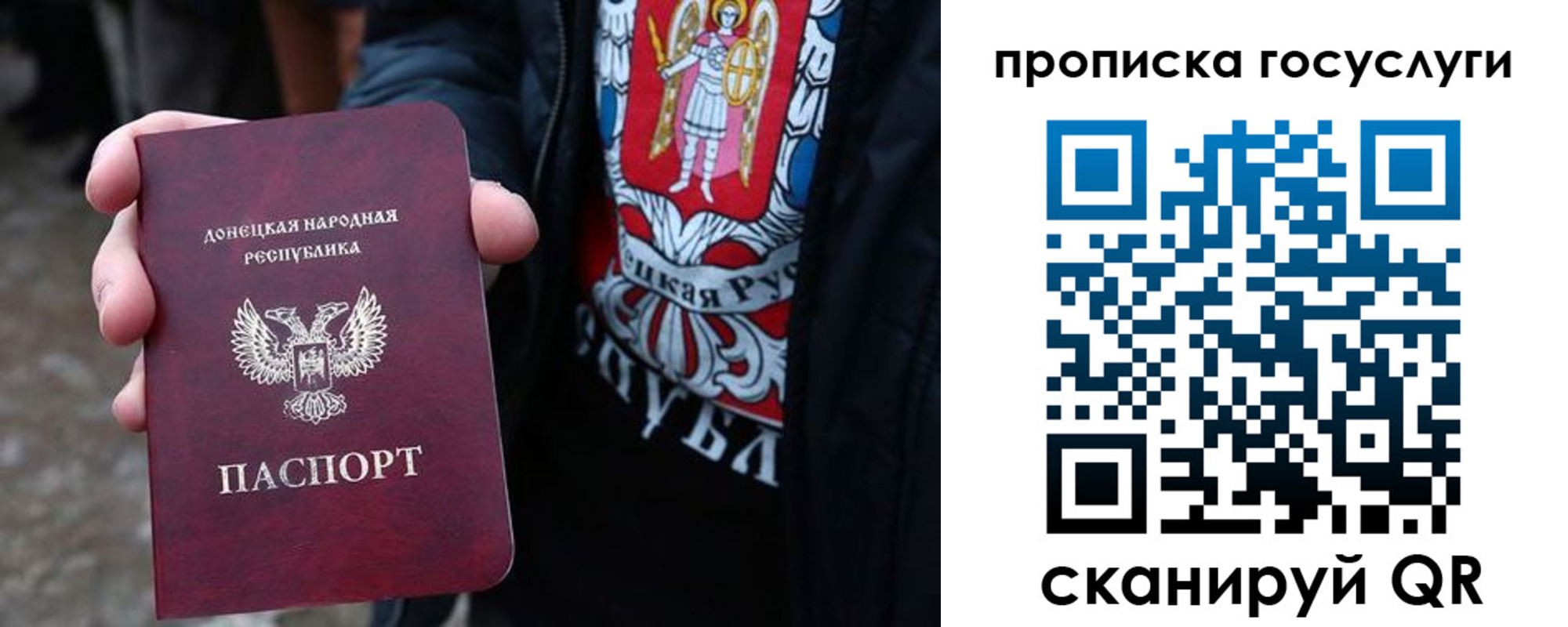 временная регистрация адрес в Астрахани