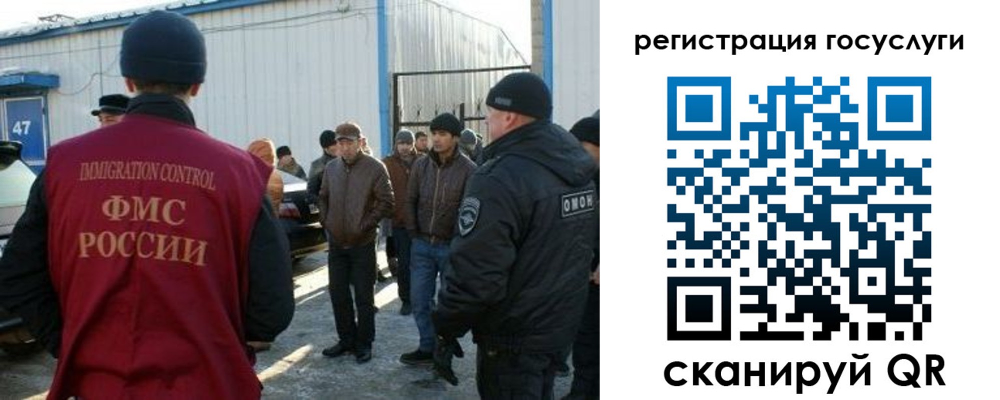 временная регистрация поиск в Астрахани