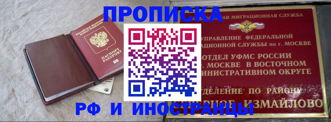 регистрация для дет. сада в Астрахани
