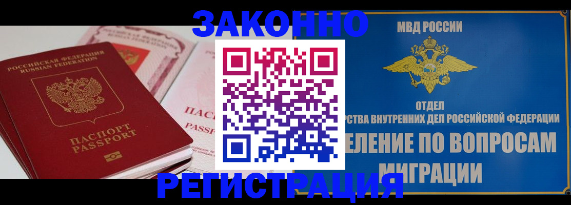 регистрация для школы в Астрахани